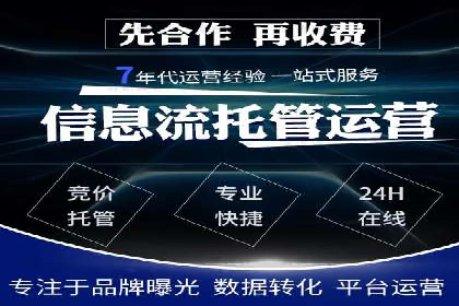 百度广告推广案例：转化率提升秘诀