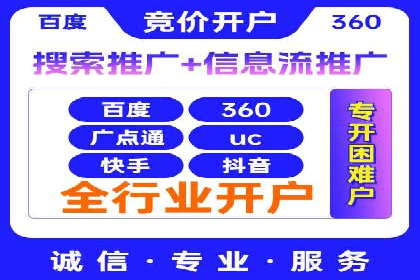 案例解读：百度信息流广告助力企业品牌升级