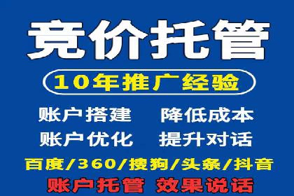 信息流广告运营公司案例：跨行业合作共赢